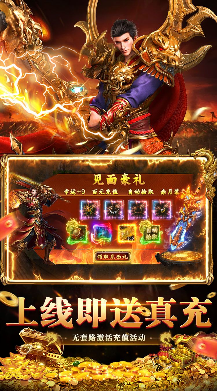 全民祖玛福利版