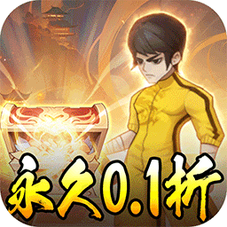 出击吧师兄御剑免费版