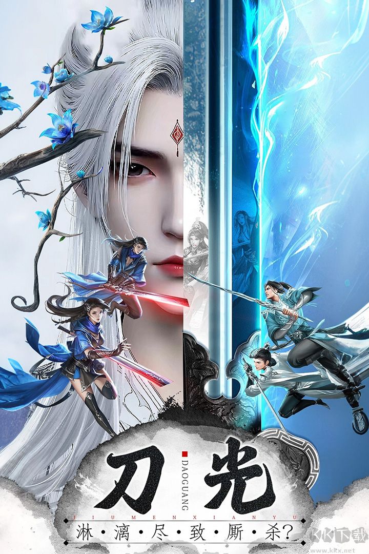 王者战神最新版