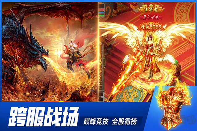 牧场传奇折扣版
