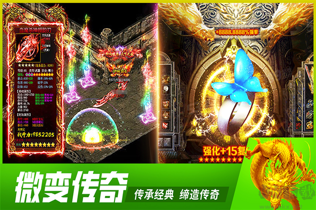 牧场传奇折扣版