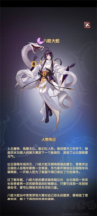 幻界之境(无限现金免充)