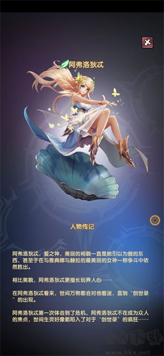 幻界之境(无限现金免充)