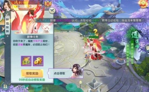 青云传(魔改地藏刷充)