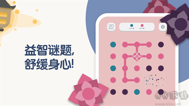TwoDots手机版