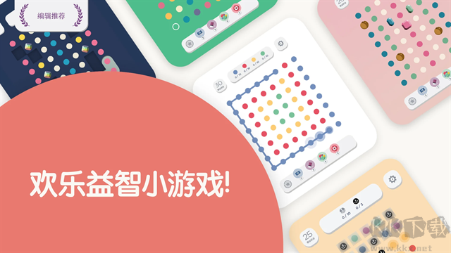 TwoDots手机版