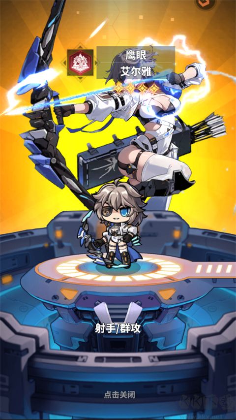 佣兵大冒险