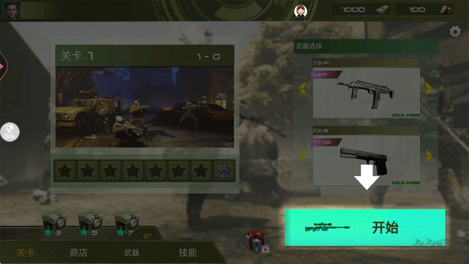 反恐英雄无限出击2神枪行动