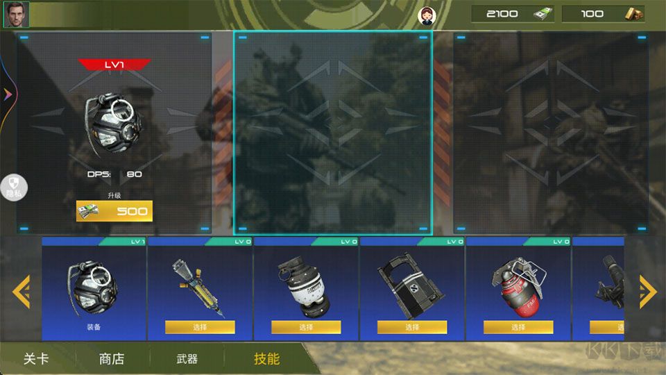 反恐英雄无限出击2神枪行动