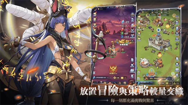 马赛克骑士团手机版