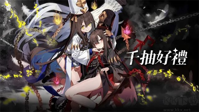 马赛克骑士团手机版