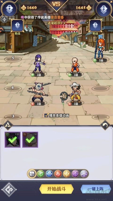英雄冒险家免费版