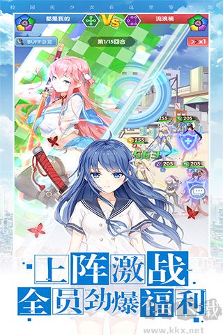 校花梦工厂(内置0.1折免费版)