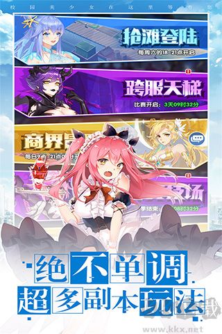 校花梦工厂(内置0.1折免费版)