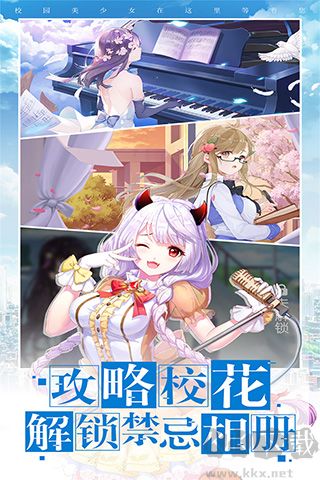 校花梦工厂(内置0.1折免费版)