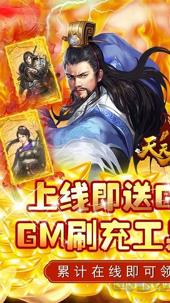 天天有喜2送千充芝麻官