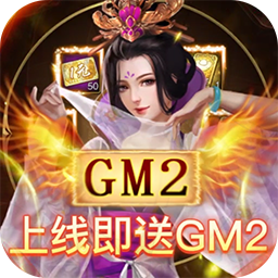 天天有喜2送千充芝麻官