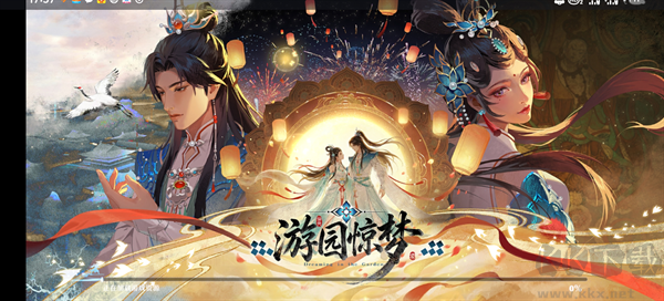 剑雨九天青莲传奇免费版