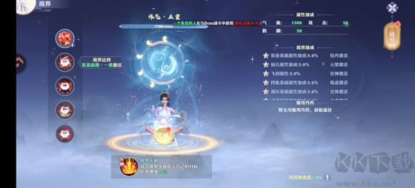 剑雨九天青莲传奇免费版
