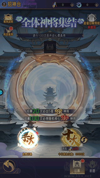 逍遥九重天0.05折送千元代金