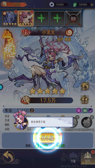 逍遥九重天0.05折送千元代金