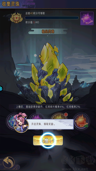 逍遥九重天0.05折送千元代金