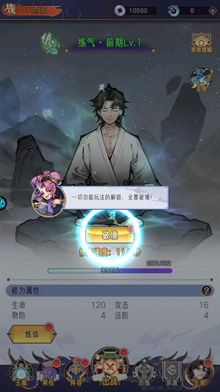 逍遥九重天0.05折送千元代金