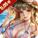 明日战姬0.05折约会三国战姬