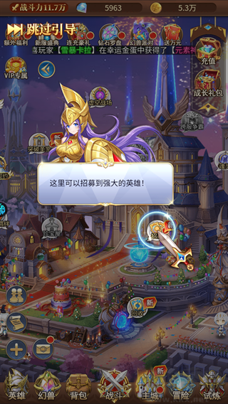 光之圣境放置次元福利0.1折