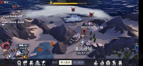 冰原守卫者手游