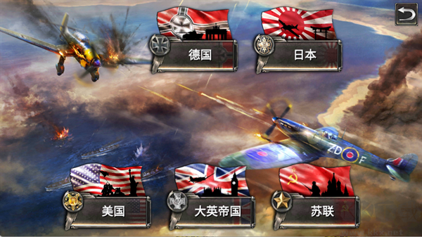 战斗机二战手机版
