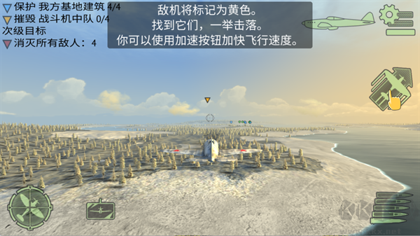战斗机二战手机版