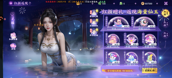 器灵宝塔手游