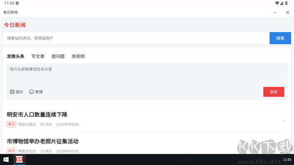 魔法兔兔最新版
