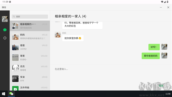 魔法兔兔最新版