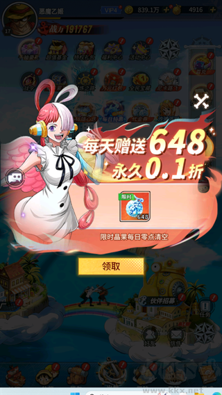 异尘之旅(0.1折登陆送全图鉴)