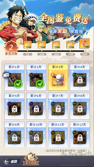 异尘之旅(0.1折登陆送全图鉴)