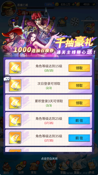 异尘之旅(0.1折登陆送全图鉴)