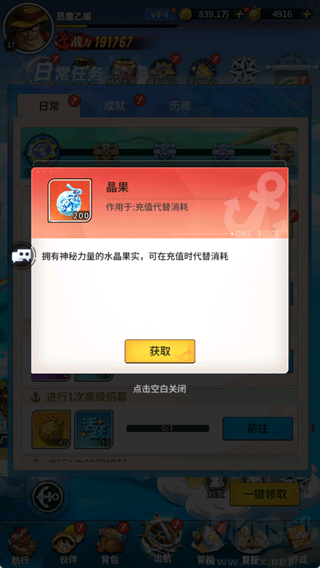 异尘之旅(0.1折登陆送全图鉴)