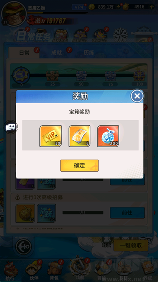 异尘之旅(0.1折登陆送全图鉴)
