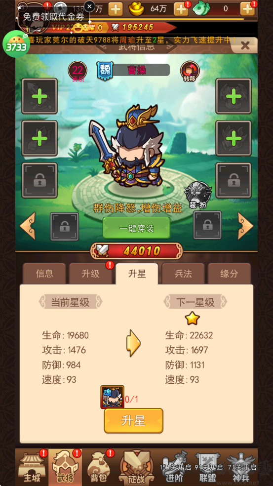 破日开天(0.1折真充无限打金版)