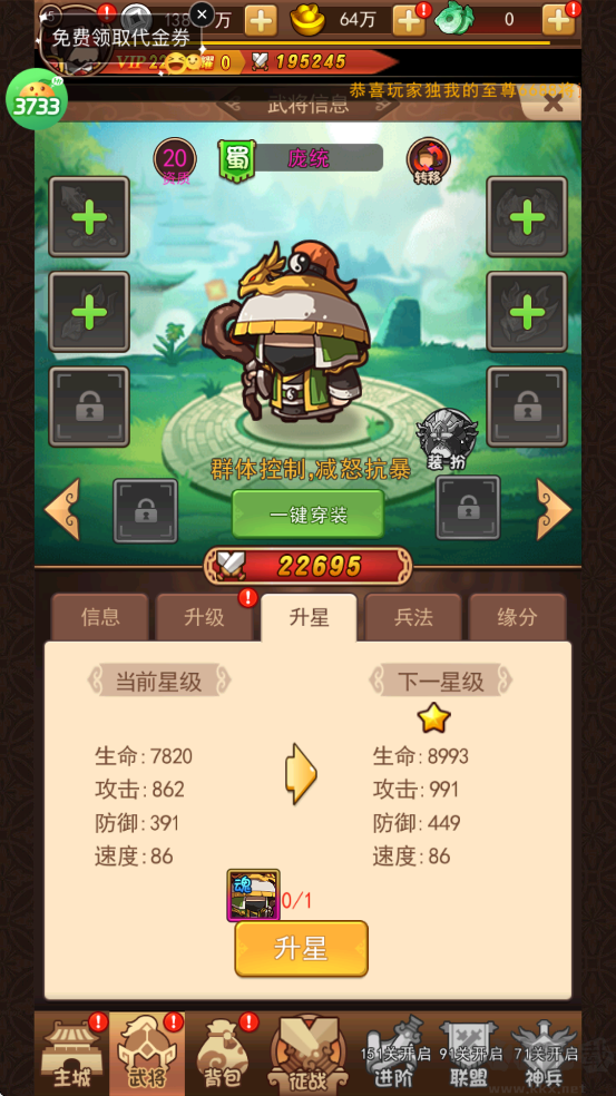 破日开天(0.1折真充无限打金版)