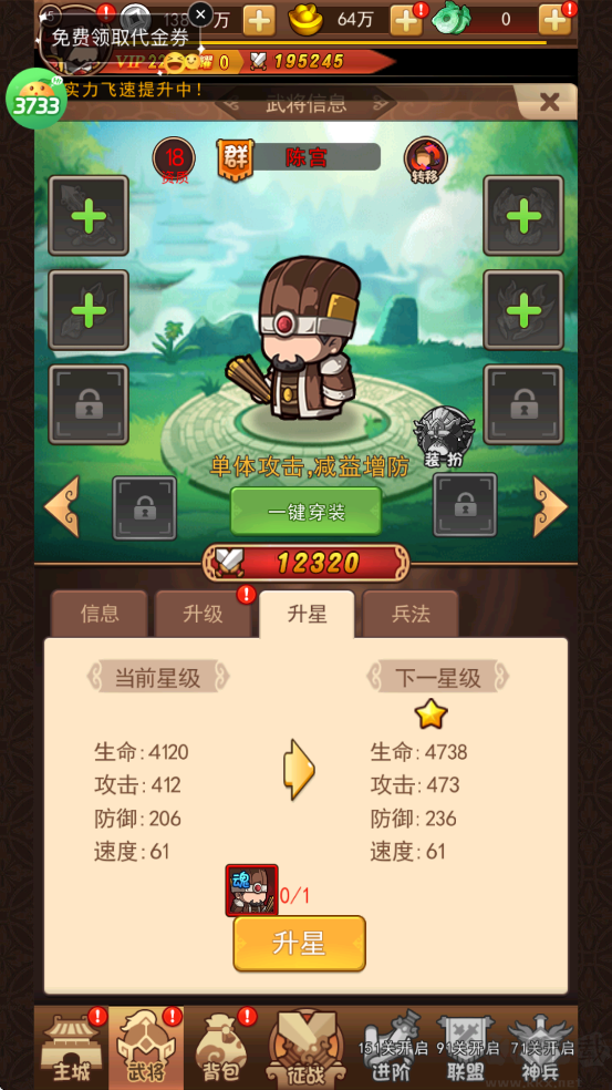破日开天(0.1折真充无限打金版)