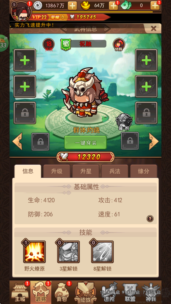 破日开天(0.1折真充无限打金版)
