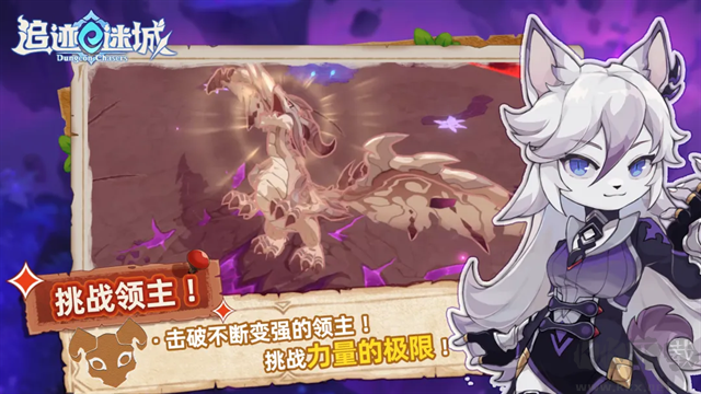 追迹迷城修改版