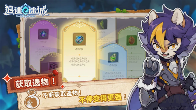 追迹迷城修改版