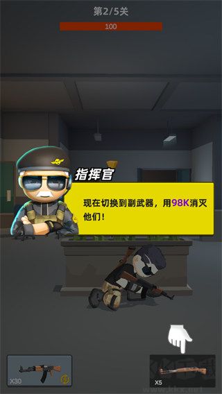 神枪行动免广告版