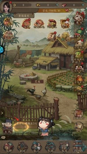 大当家之路0.05折红包福利版