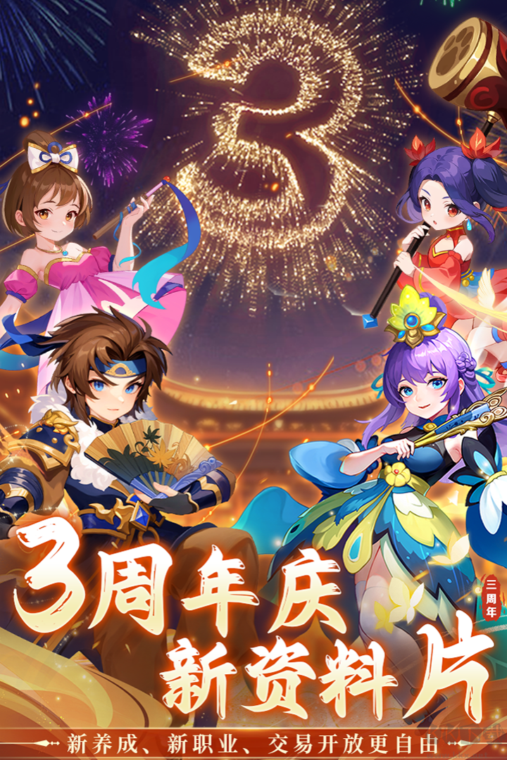 思仙福利版