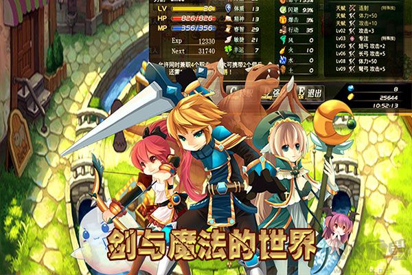 异世界OL九游版